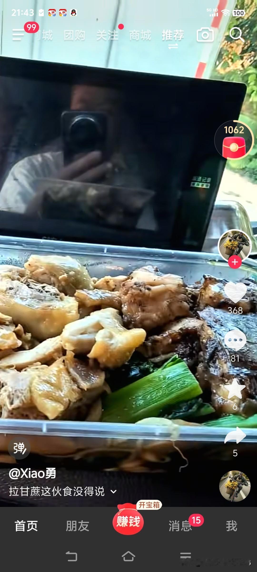 化州耀明糖厂从4月21日开始为蔗车司机免费提供一日三餐，这个暖心行动持续到今天已