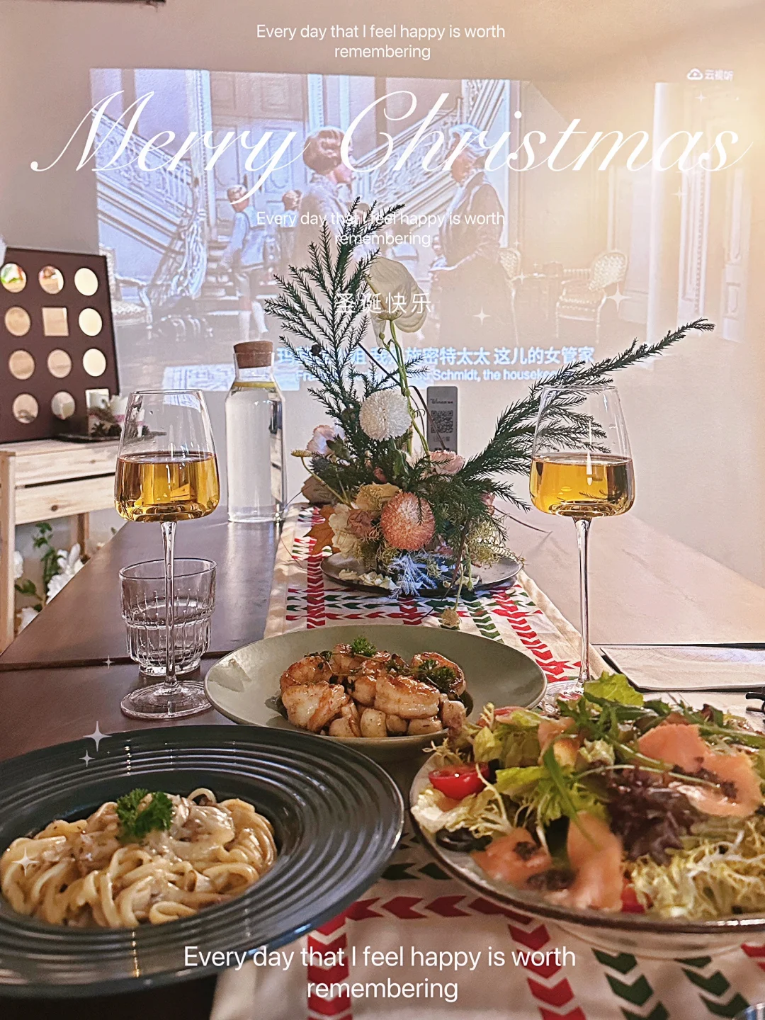 佛山圣诞到底去哪里吃饭