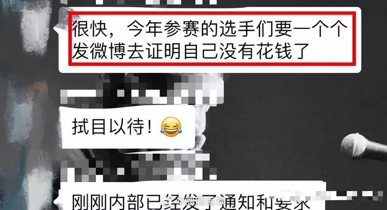 《中国好声音》风波再反转？老学员晒图为证，3w一个名额，内涵23届学员撒谎。这位