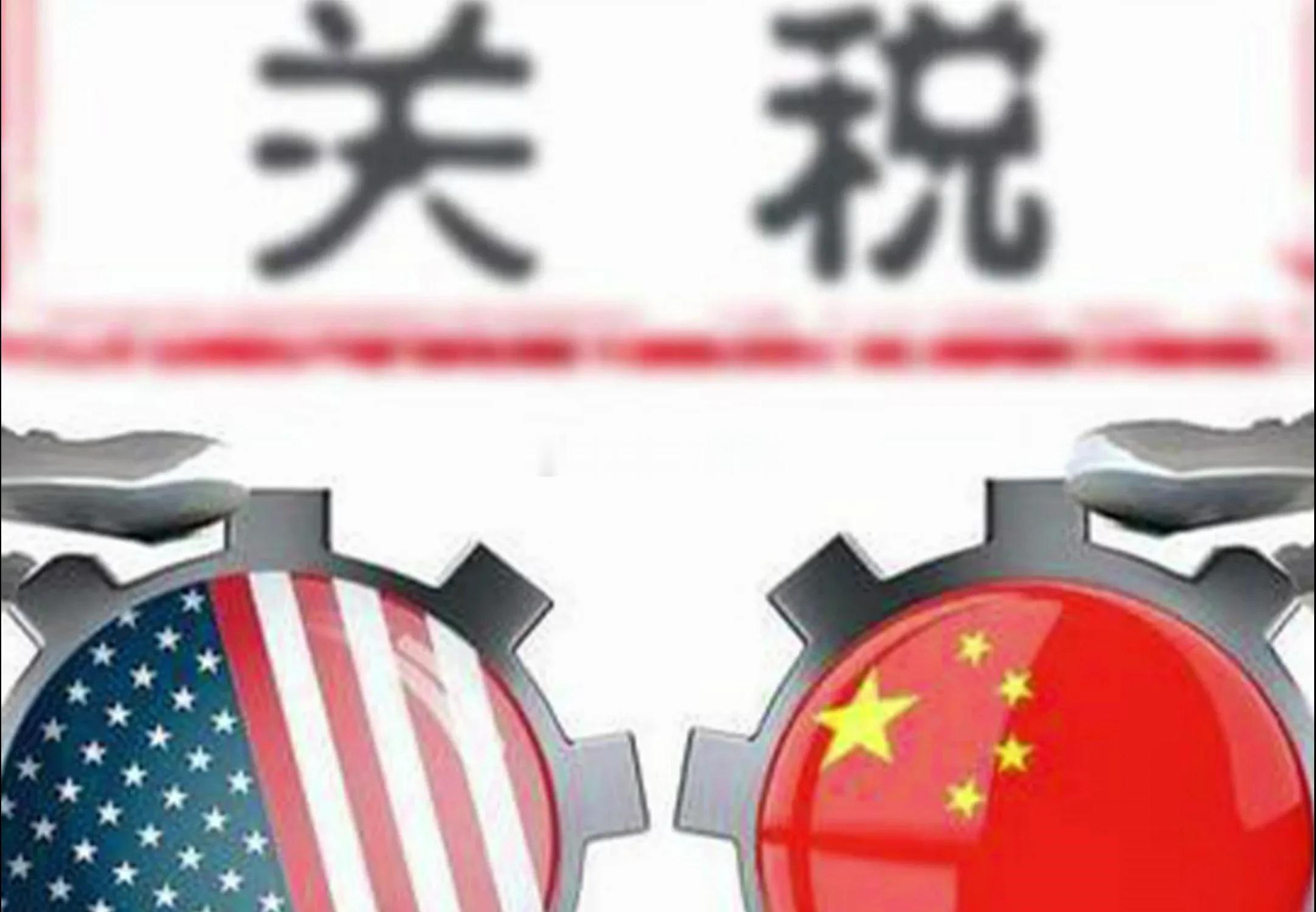 有人说看特朗普的政策有感：经济学家反对收关税的原因是关税会阻碍经济流通，提高生活