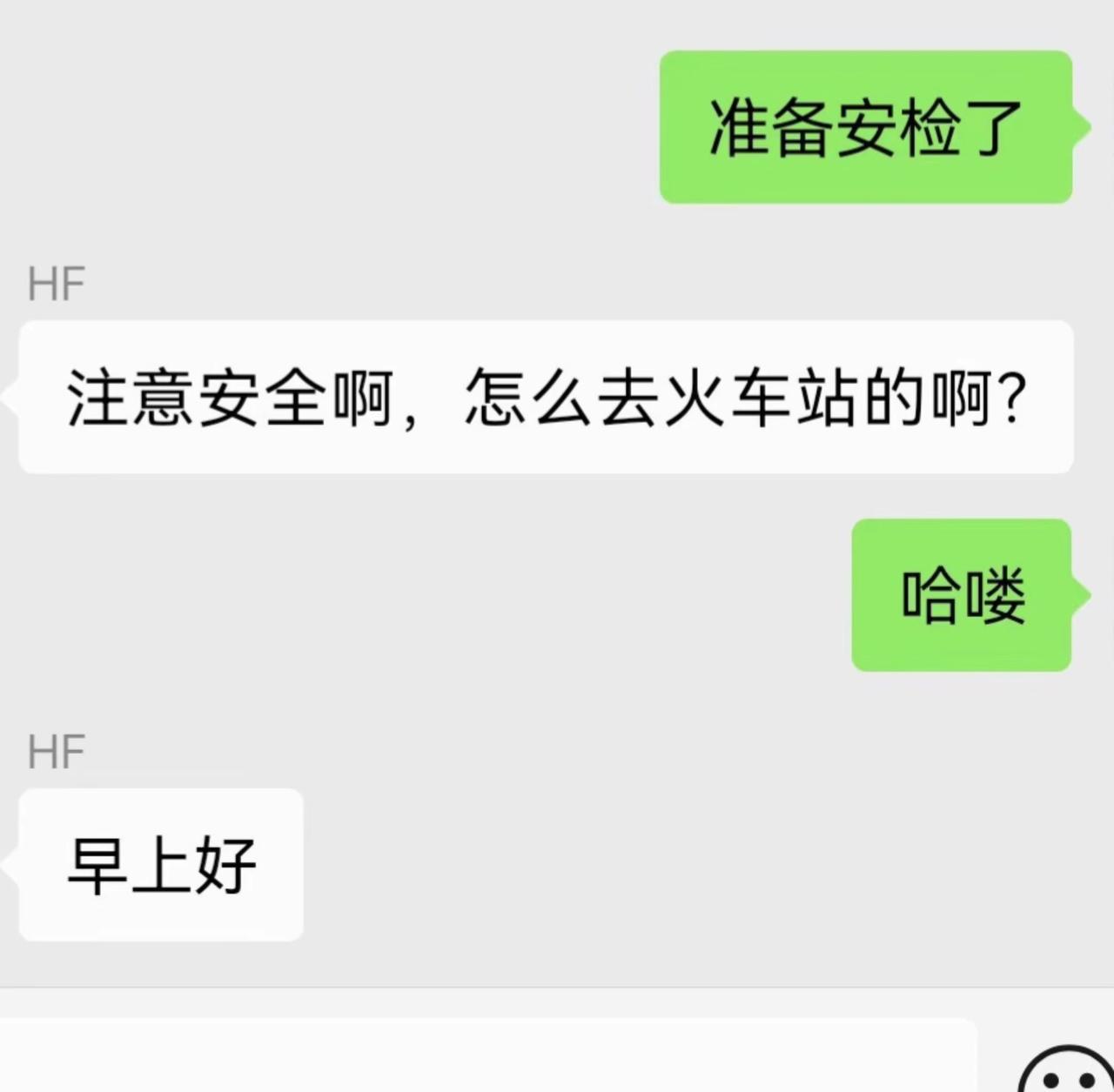 突然跟我说“哈喽”一定是有原因的