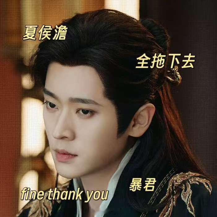 第一次见男女主抢着当戏精剧集成何体统成何体统全员飙戏内卷！穿书线硬刚原书线，四戏