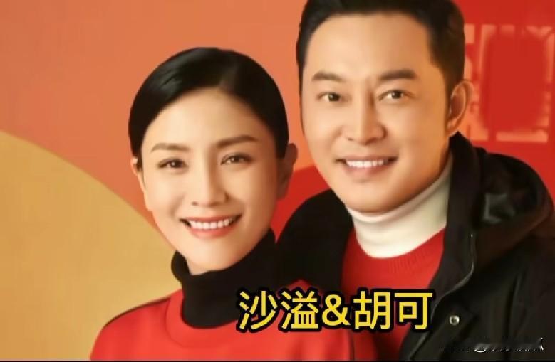 刷到个盘点，说这11对是娱乐圈最不可能离婚的夫妻。

问谁最有夫妻相，我第一反应
