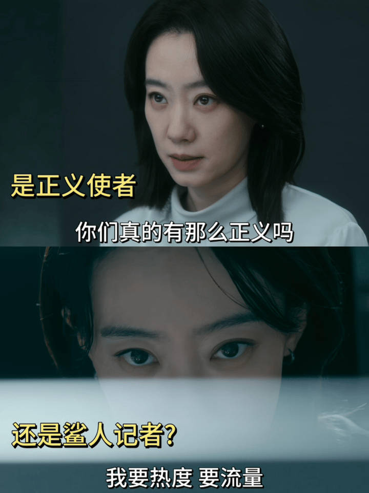 《恶意》抛出一个灵魂质问：是杀人记者，还是救人记者？整部影片呈现种游走在边界的感