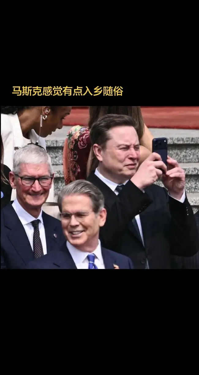 马斯克
