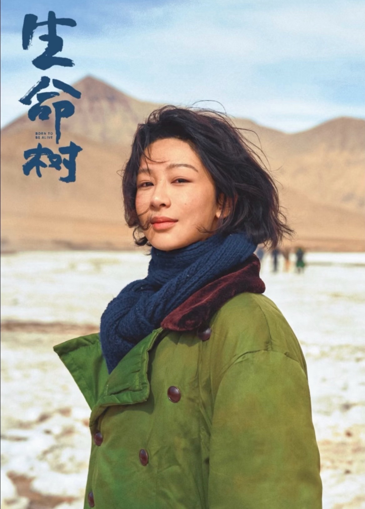 白玉兰内场第31届白玉兰视帝视后于和伟✖️杨紫，恭喜两位🎉🎉白玉兰视帝视后最