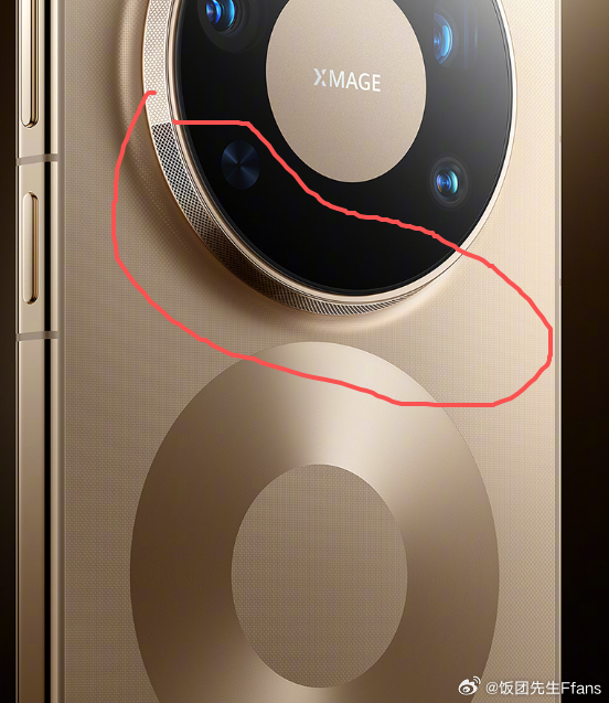 华为mate80  风扇的位置？设计还挺好 