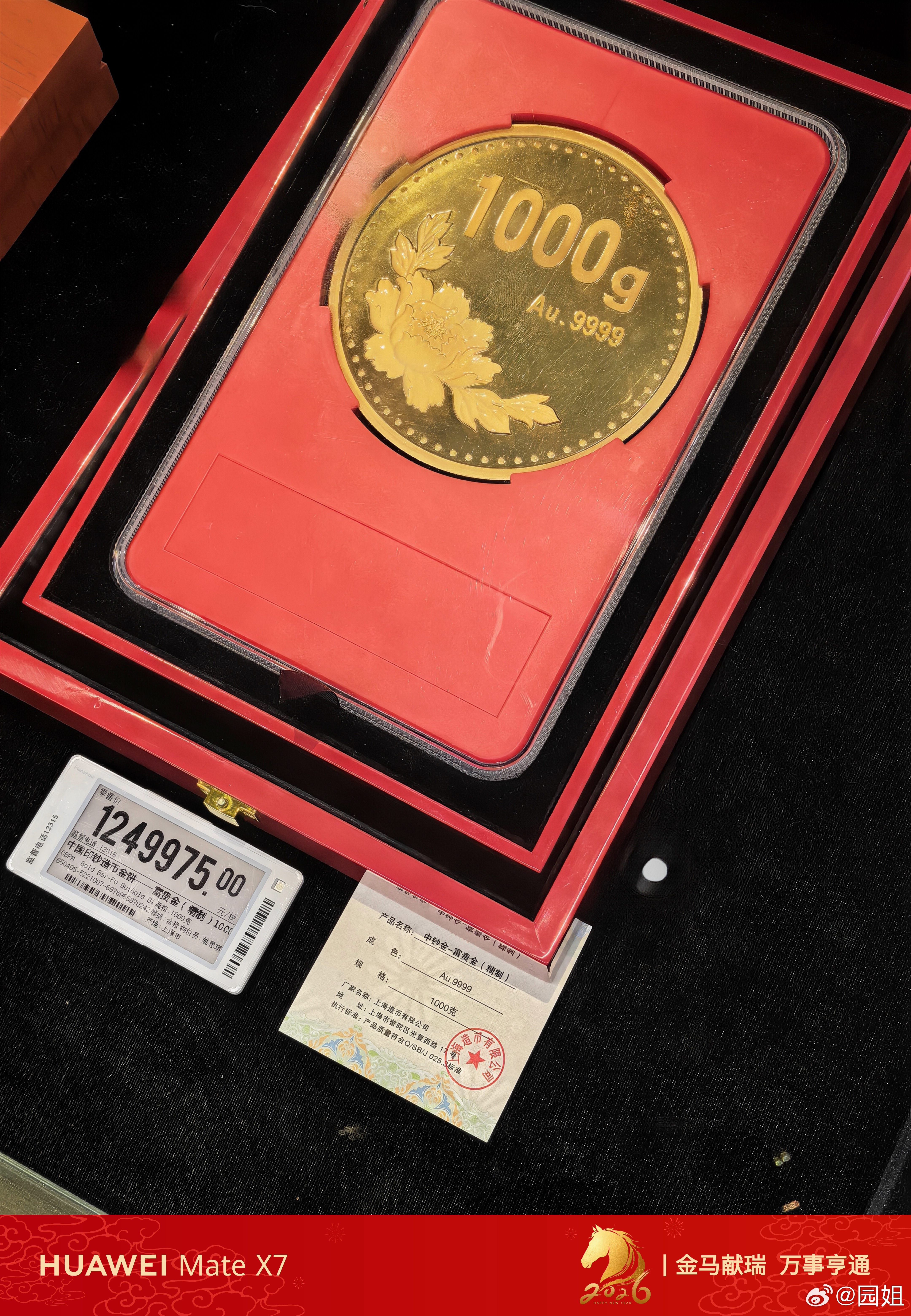 你们猜我看到什么了，500g的金币，还有1000g的，这东西现在可是硬通货。 