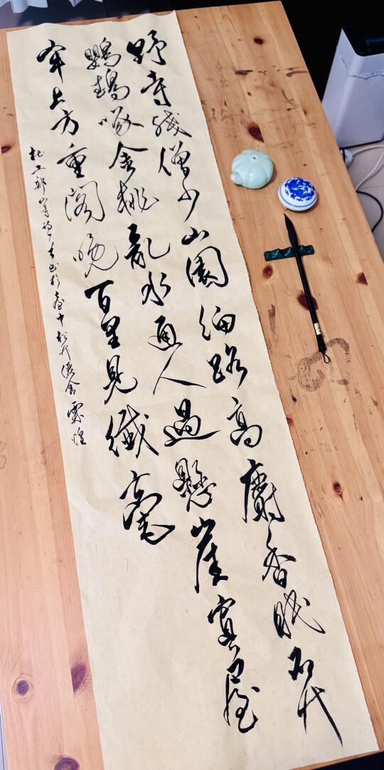 书法让有闲的人成为精神生活上的贵族…