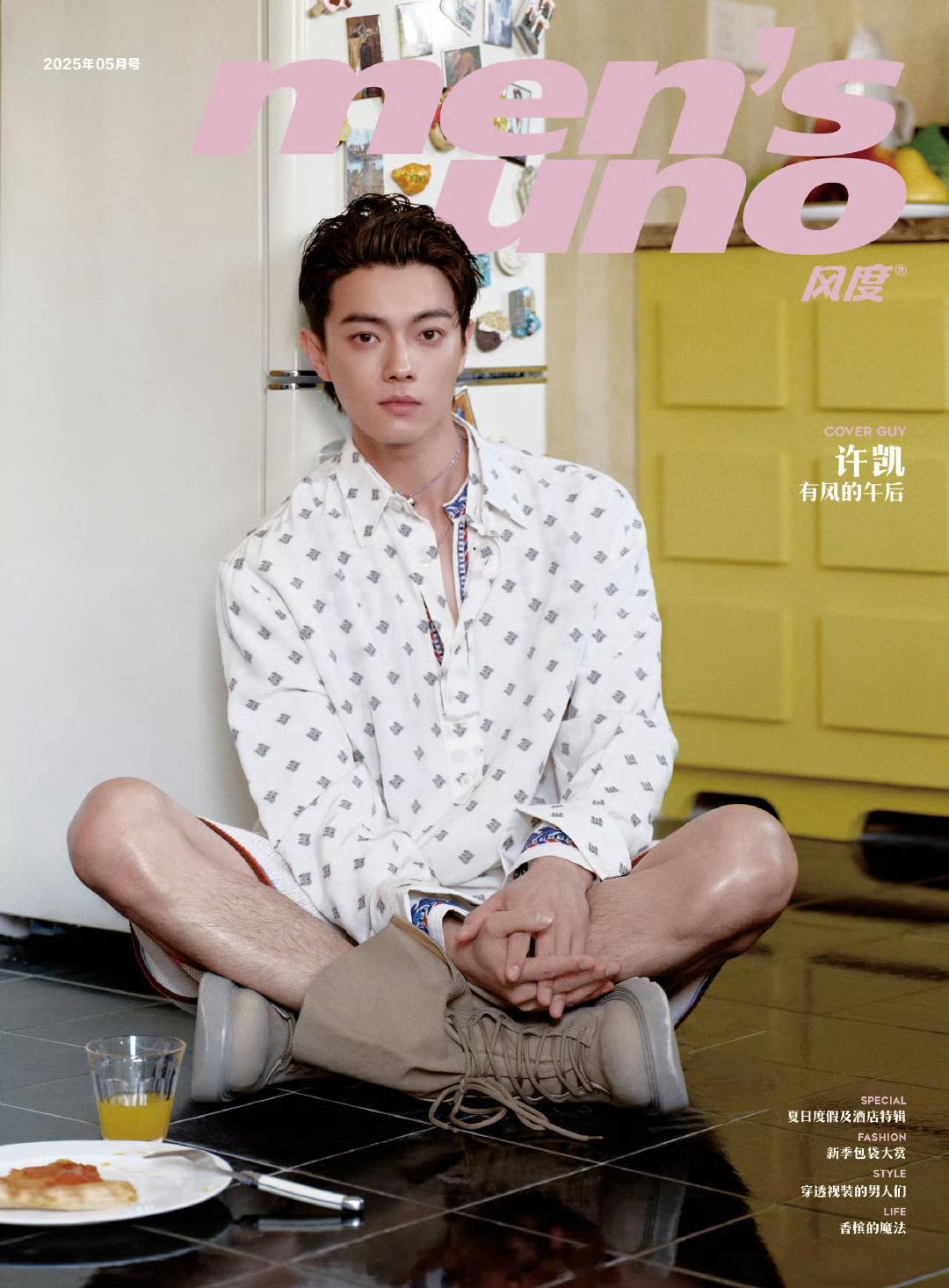 许凯风度men's uno 5月刊封面大片来了，评价一下大帅哥的表现力[爱慕][