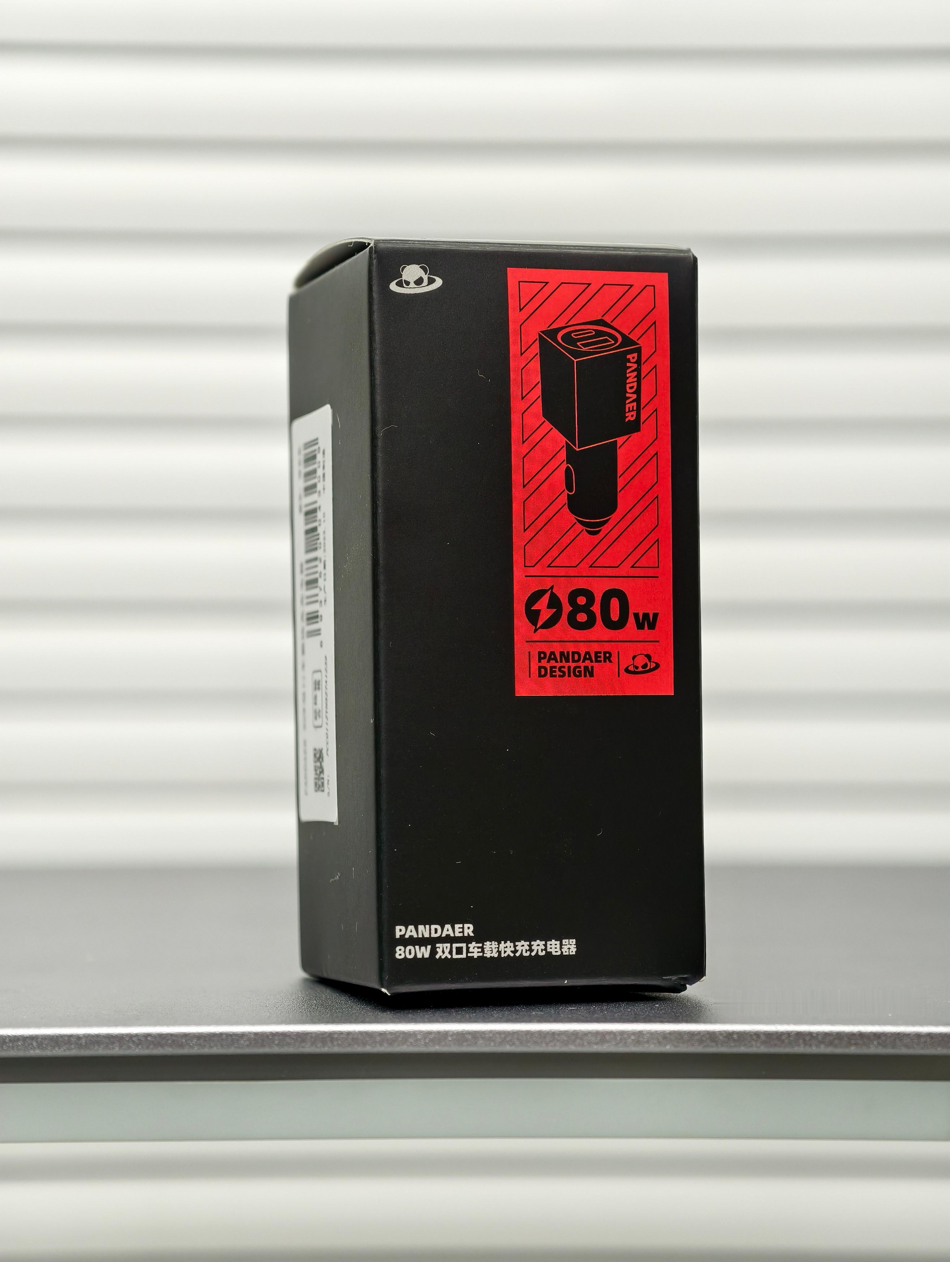 翻出来一个PANDAER的80W车充，我用不到，送给粉丝吧！评论即可，30号抽一
