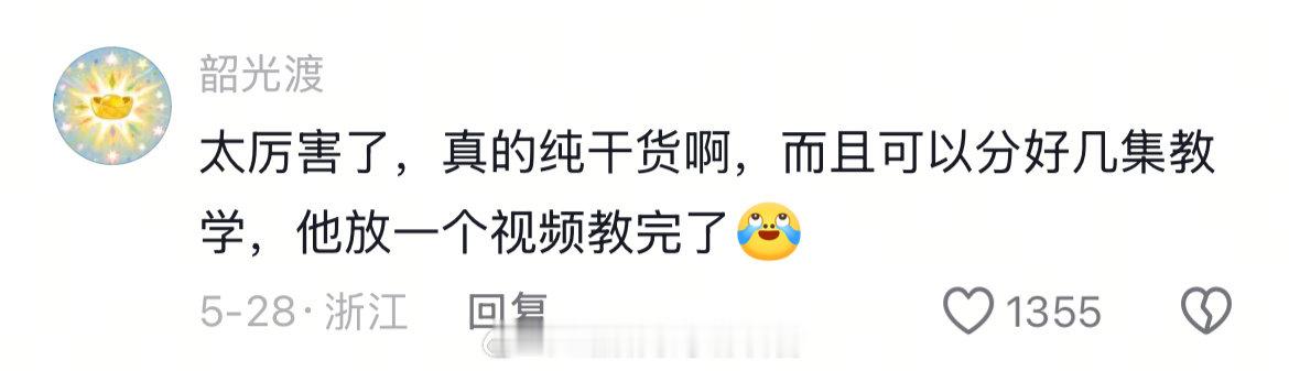 我嘴里有一口怎么也咽不完的汤暑假冲浪计划生活趣事狂想曲 （