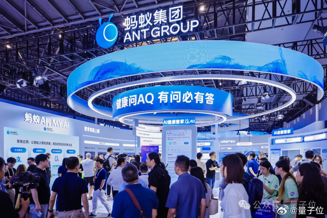 大厂AI新战场蚂蚁押注大健康赛道AI应用的竞速赛快速升温，健康，成了蚂蚁的新答案