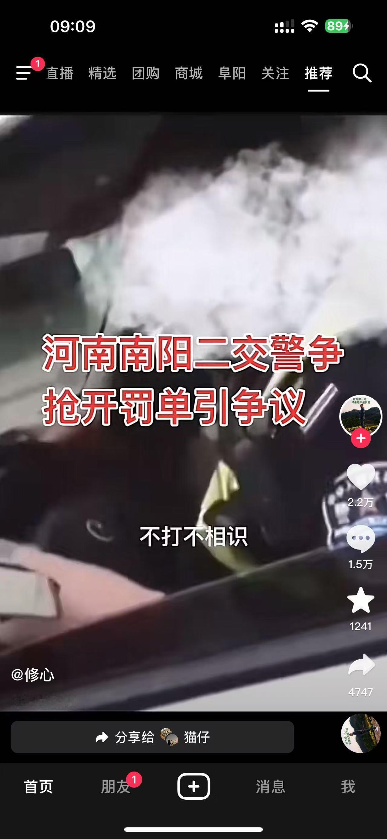某平台，一则2016年的旧闻，被某自媒体翻出来，起个标题，轻松获得点赞2.2万，