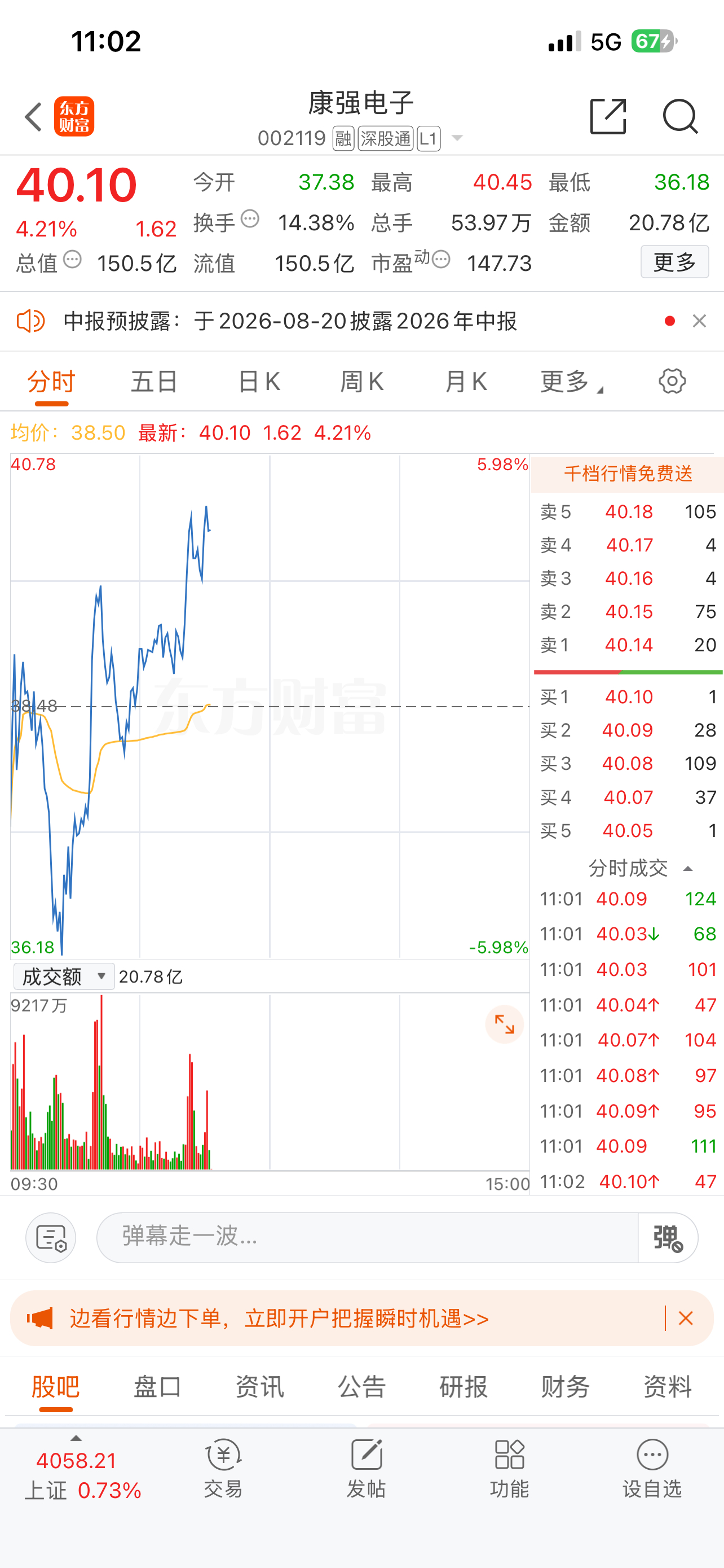 遇事不要慌，康强回暖，加油！ 