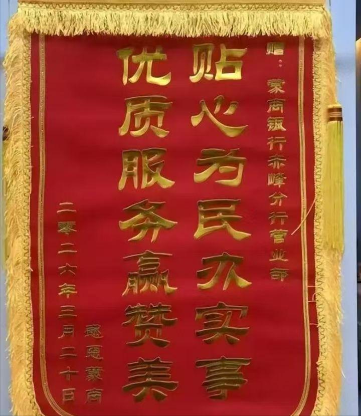 赤峰突发火灾，3万家底现金瞬间烤成黑渣，王女士心碎冲进银行：这钱还能救吗？
银行