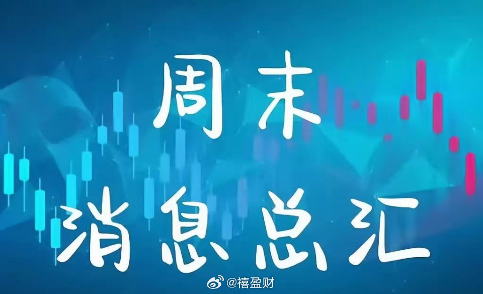 科技板块消息满天飞，这个对市场影响有多大，现在分享给大家。1、韩美科技巨头在旧金