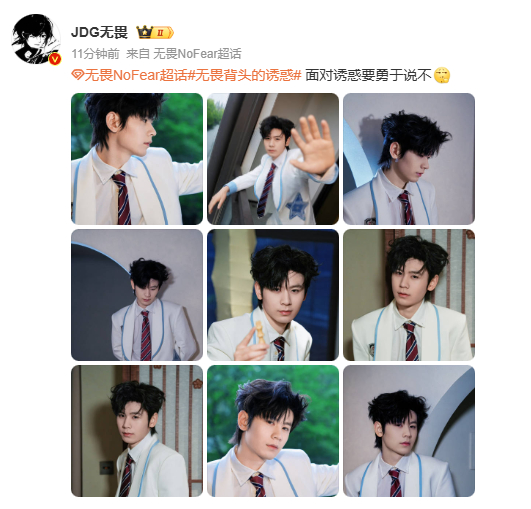 无畏背头的诱惑杨涛一改往日风格惊艳亮相，独特造型魅力十足，妥妥让人难以抵挡的颜值