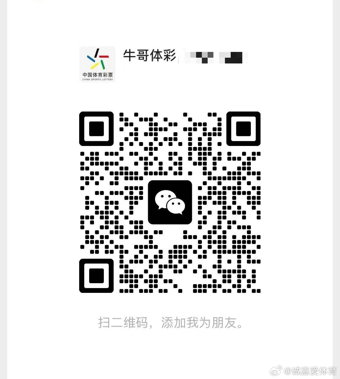 专业的人做专业的事情，深耕足坛十余年，只输出有依据的专业观点！ 