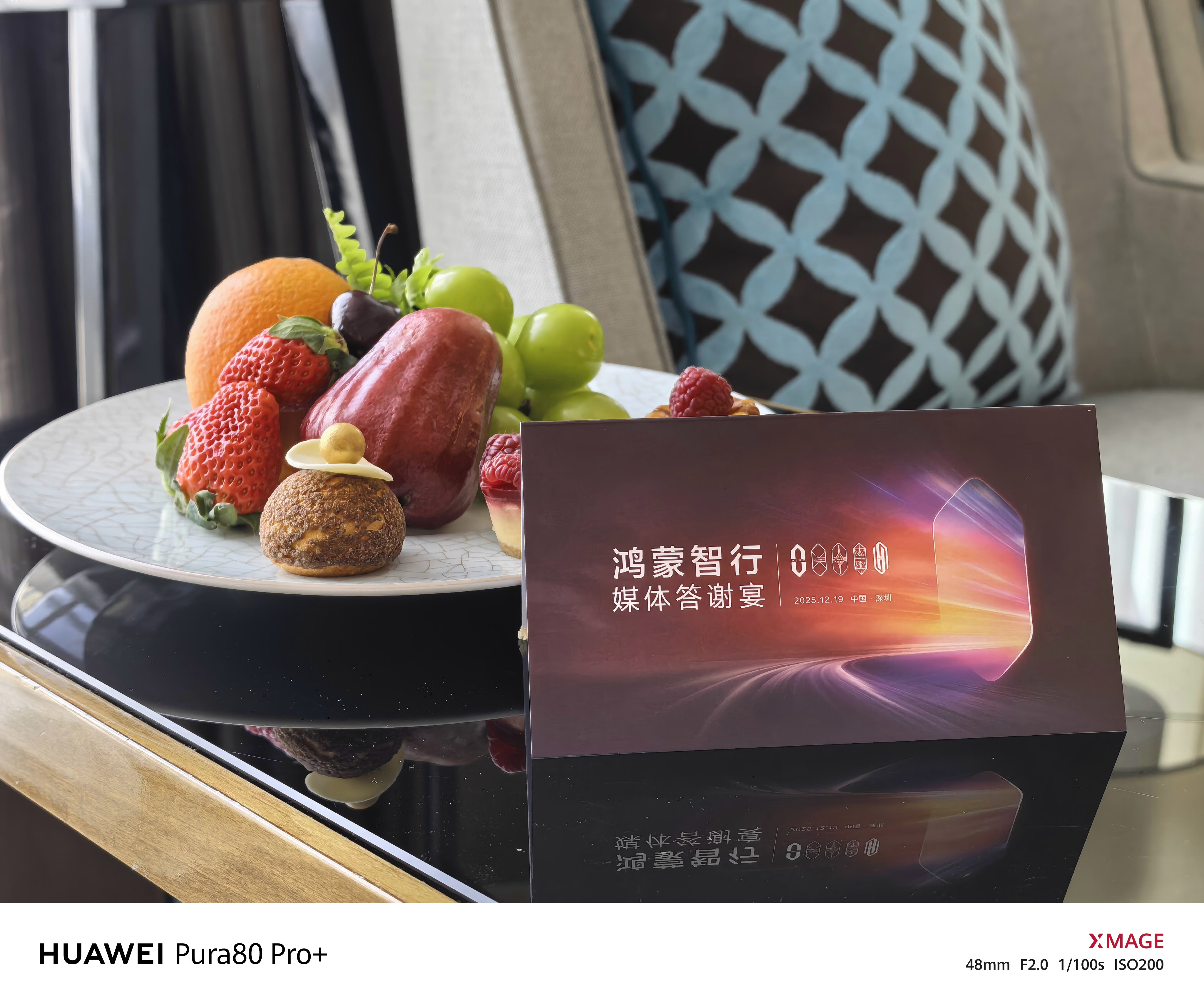 鸿蒙智行两周年了～ 