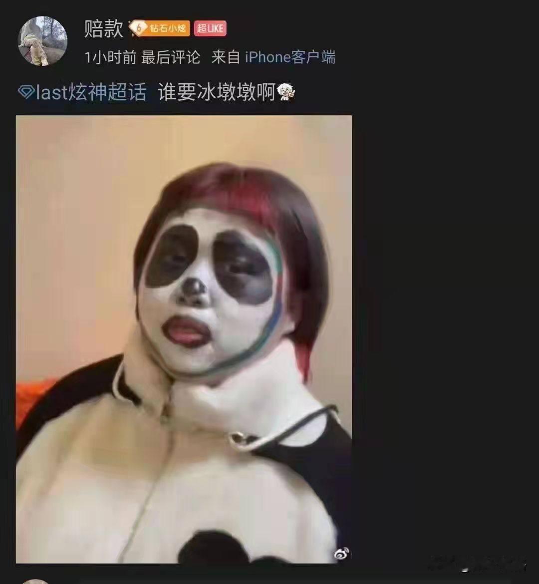 不要了...要不起