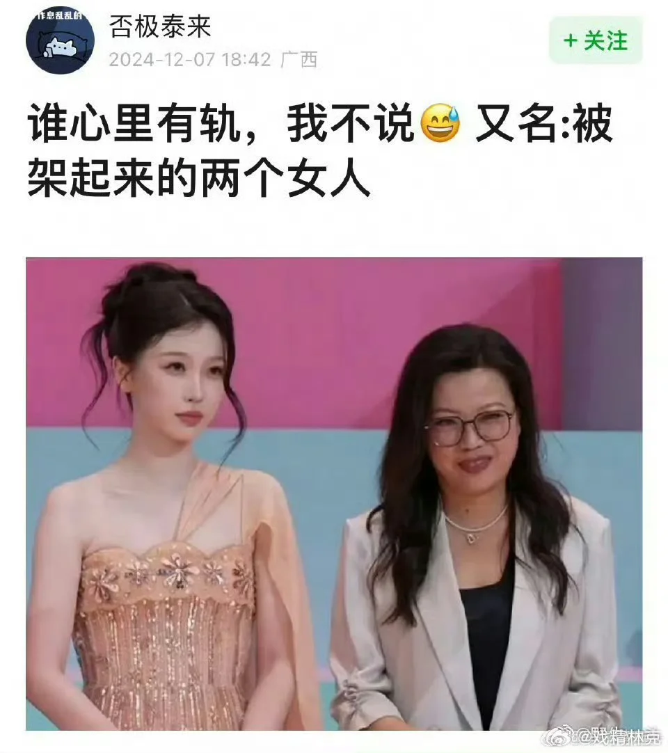 🥝真是头铁啊