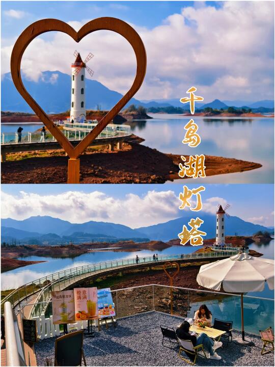 千岛湖灯塔|不用去西藏，也能看到天空之镜