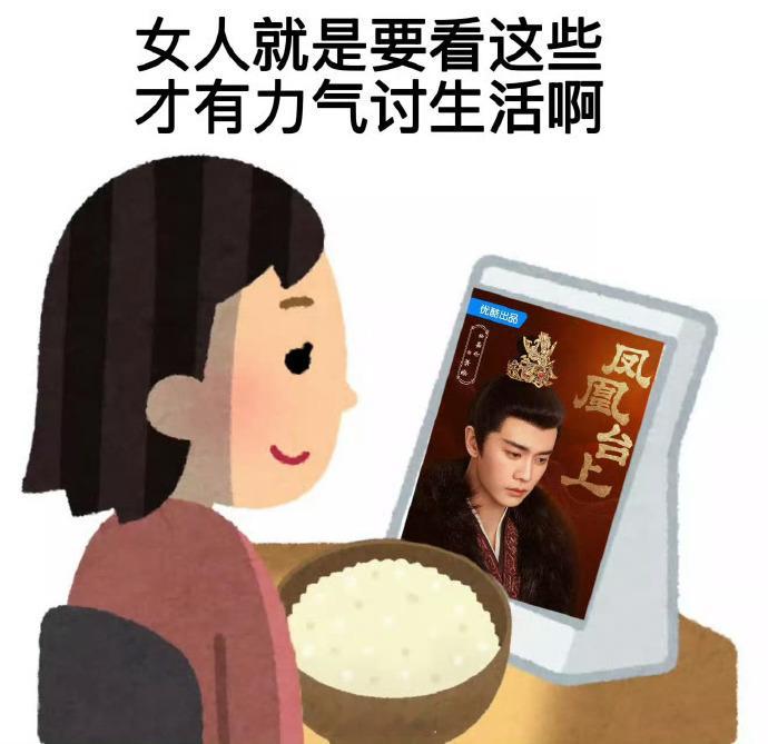 谁懂！《凤凰台上》定档放大招，萧敬腾唱OST，萧家众人各怀心思搞权谋，11.14