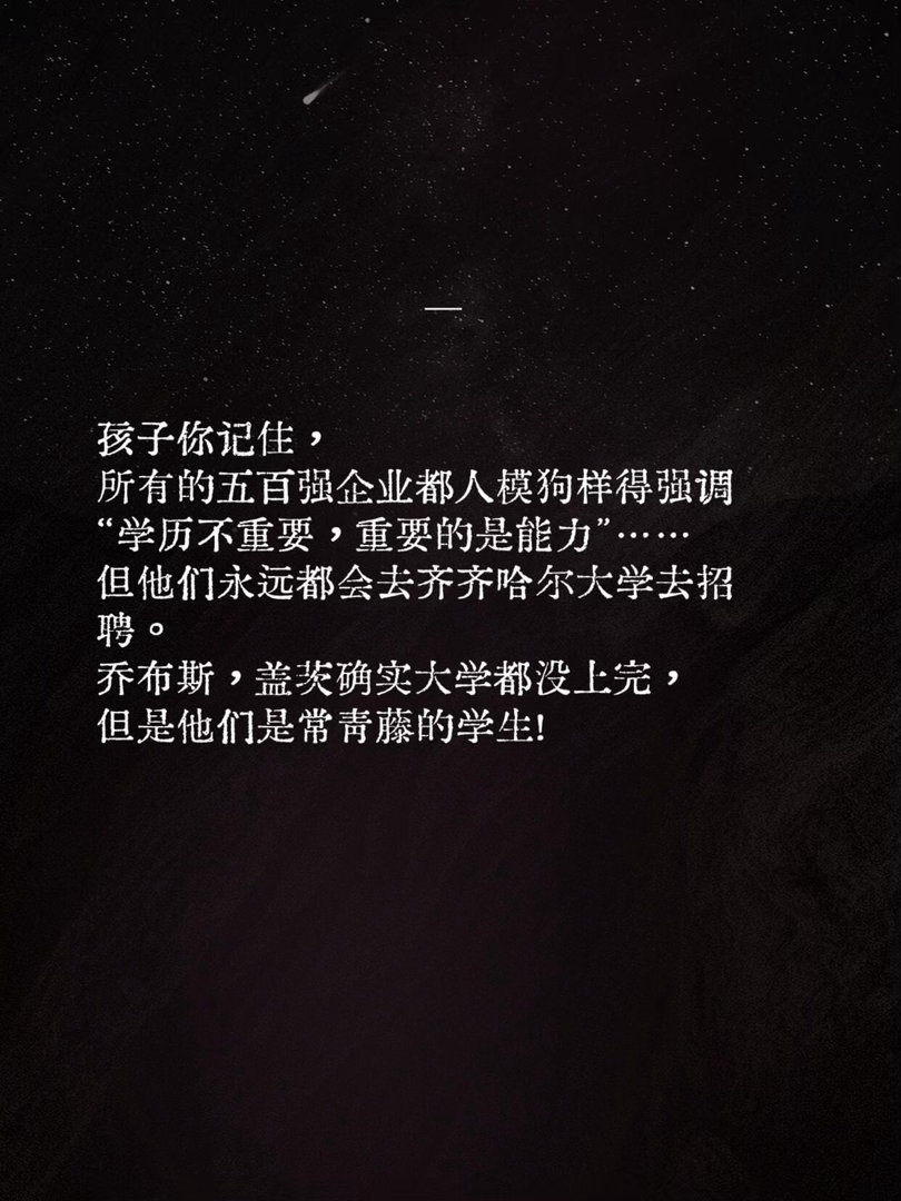 张雪峰的8句话，句句受益匪浅！ 