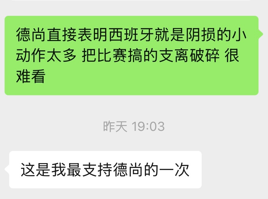 德怪我错尚你了 ​​​