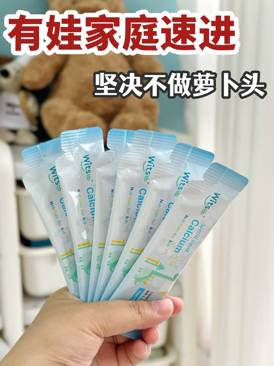 我😭了两年经验终于找到宝宝成长的秘密武器