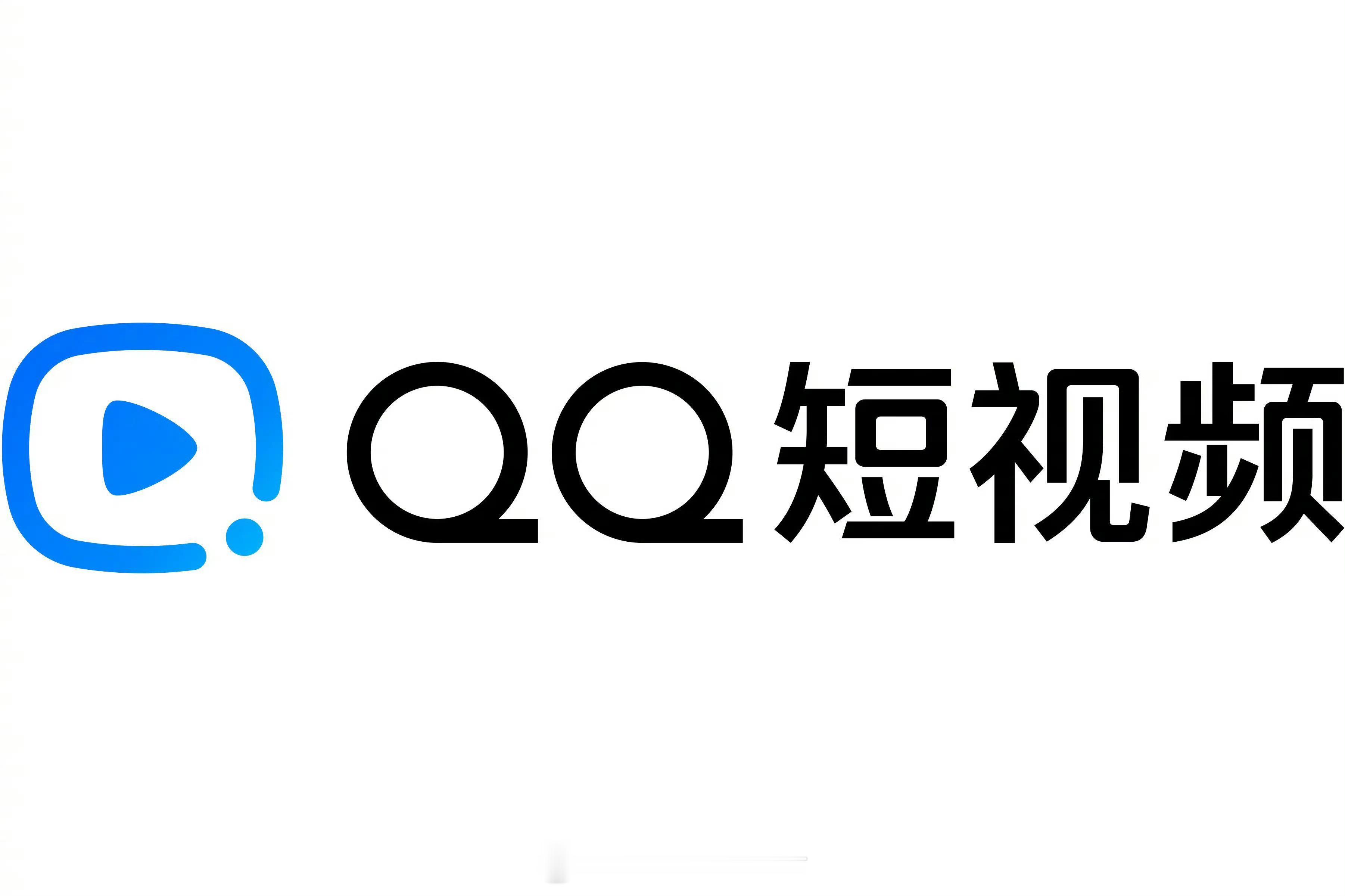 腾讯QQ宣布调整短视频业务赶紧删了吧，每次都是手滑点进去，压根就不想看好吗？再说