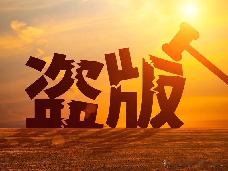 如今版权保护愈发严格，可传唱度高的经典金曲，反而越来越少了。

自古文艺行当向来