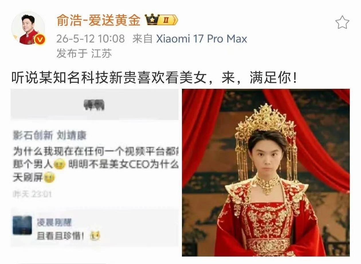 追觅人真的太疯狂了，一天 75 条是抖音的上限，不是追觅人的上限，真的非常赞同追