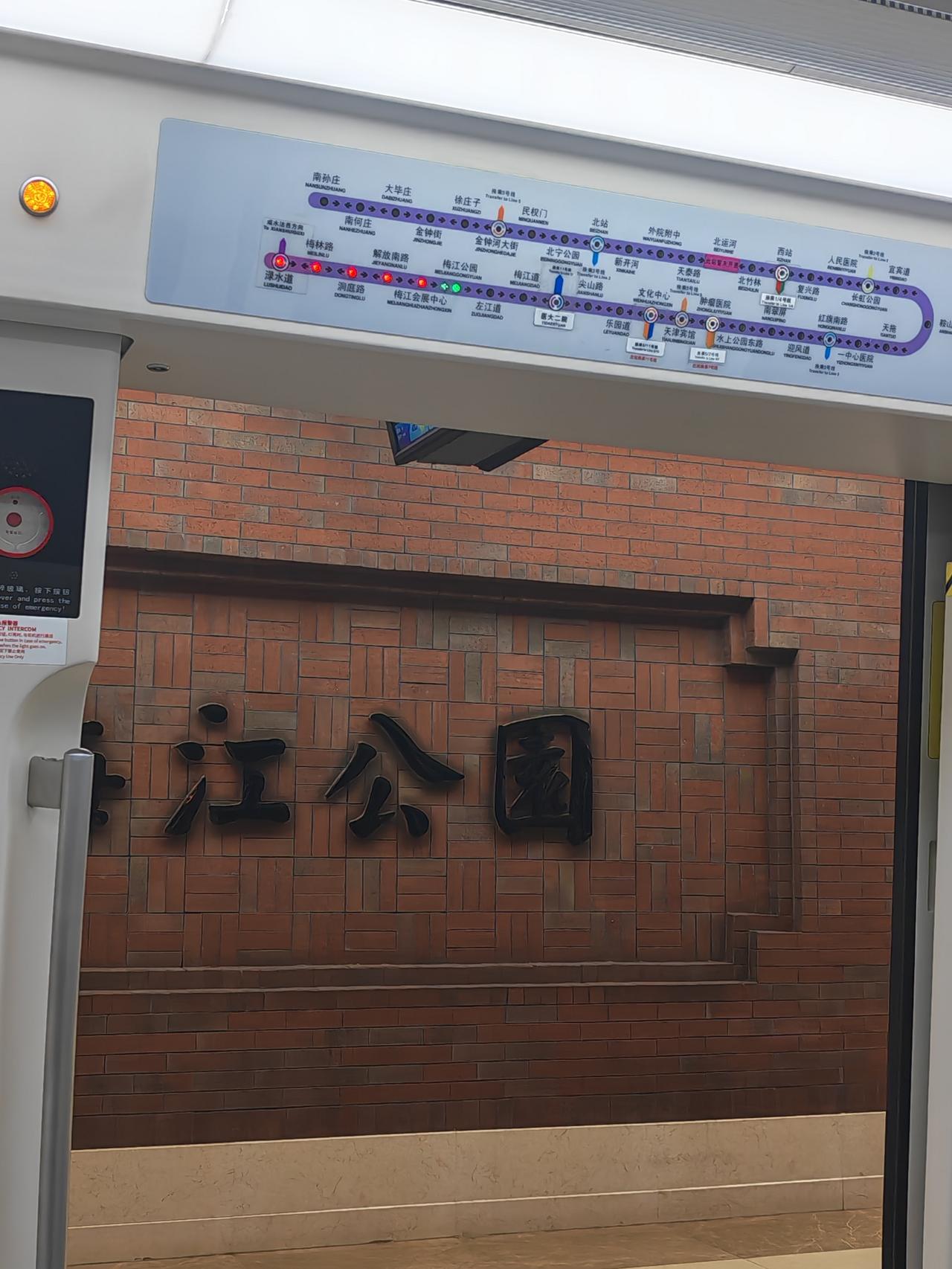 十几年坐地铁第一次遇到这种情况，天津地铁6号线今天早上好几个站点延迟停站时间。