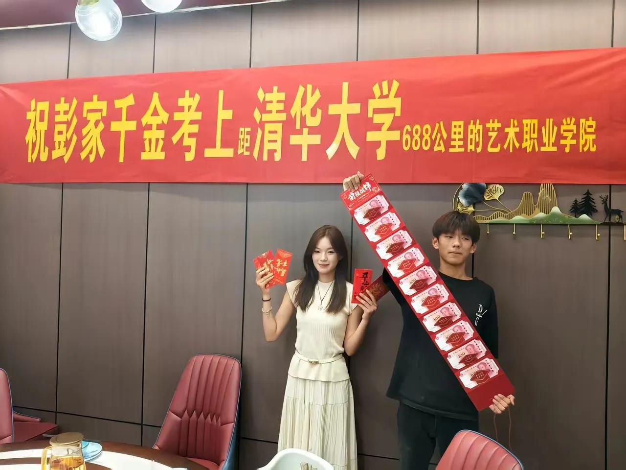 才貌双全！未来可期！全家人的希望！[赞]