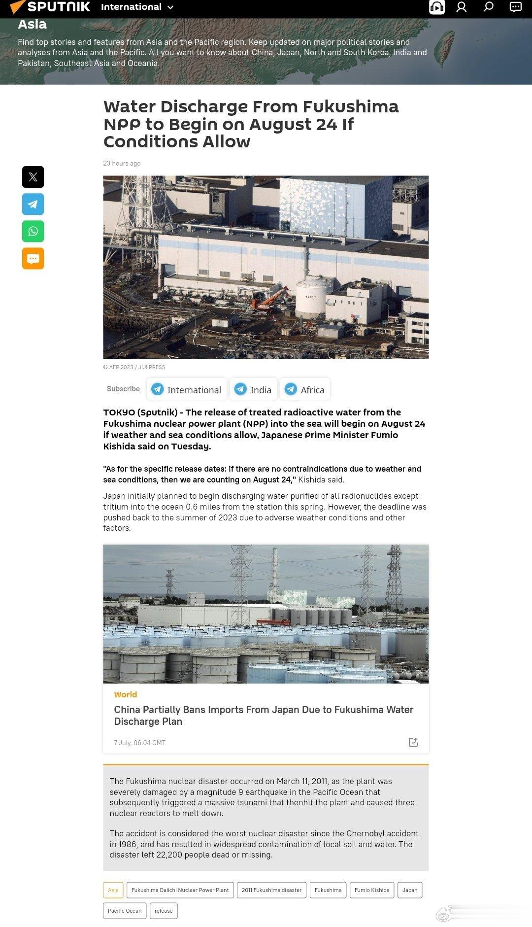 #日本为了自己划算不惜让全世界买单#如果条件允许，福岛核电站将于8月24日开始排