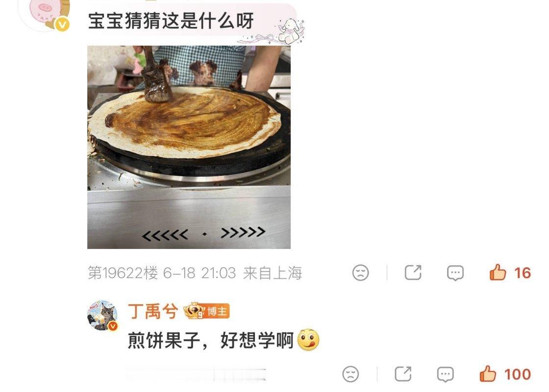 多么有学习精神一孩子! 