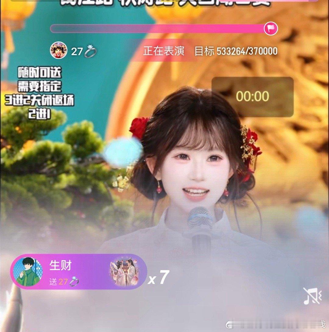 💰是真的养人，27 比佩奇的时候好看一万倍 