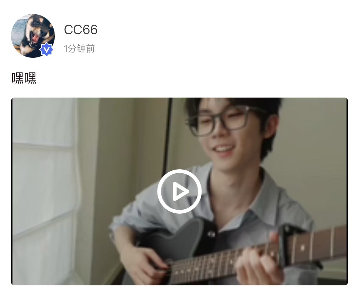 哥哥！ 