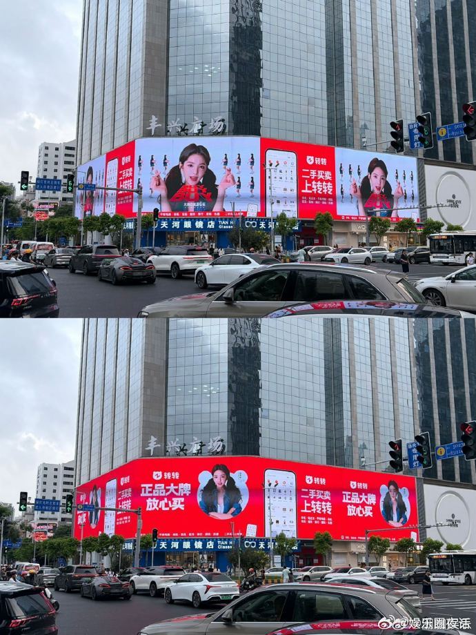 广州人不语只是一味的打卡章若楠广州的章若楠浓度太高了认证广州巨型章若楠痛城！大屏