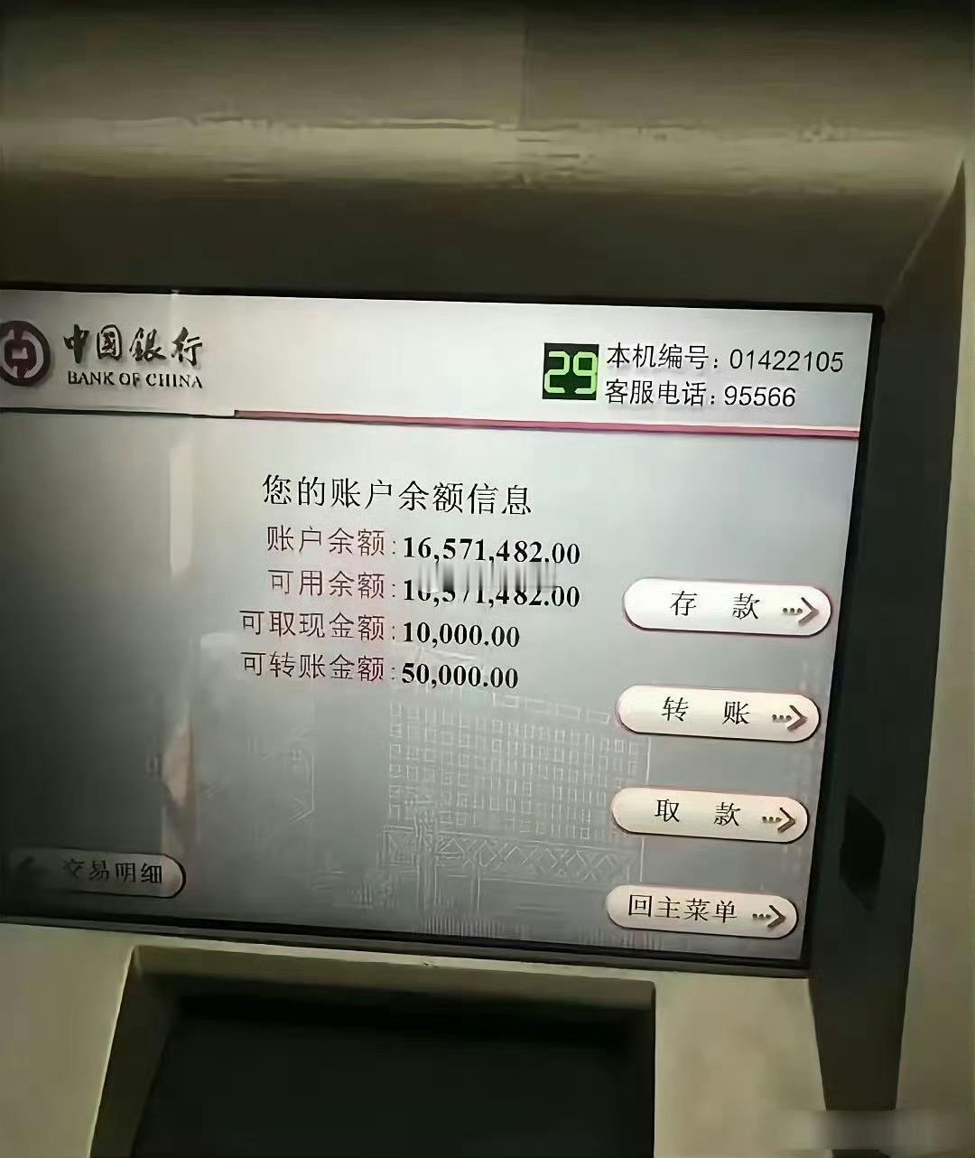 这存款水平能在上海躺平吗？ 