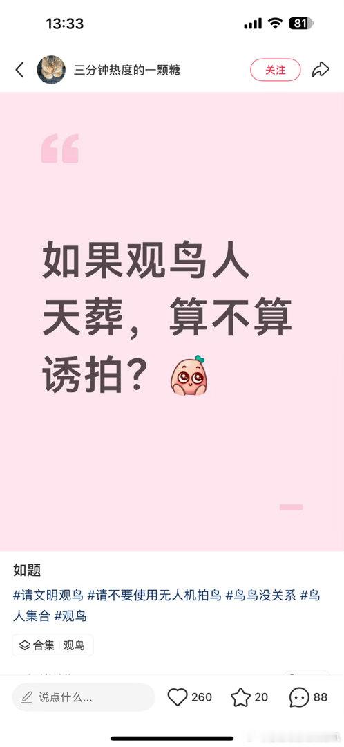 。 
