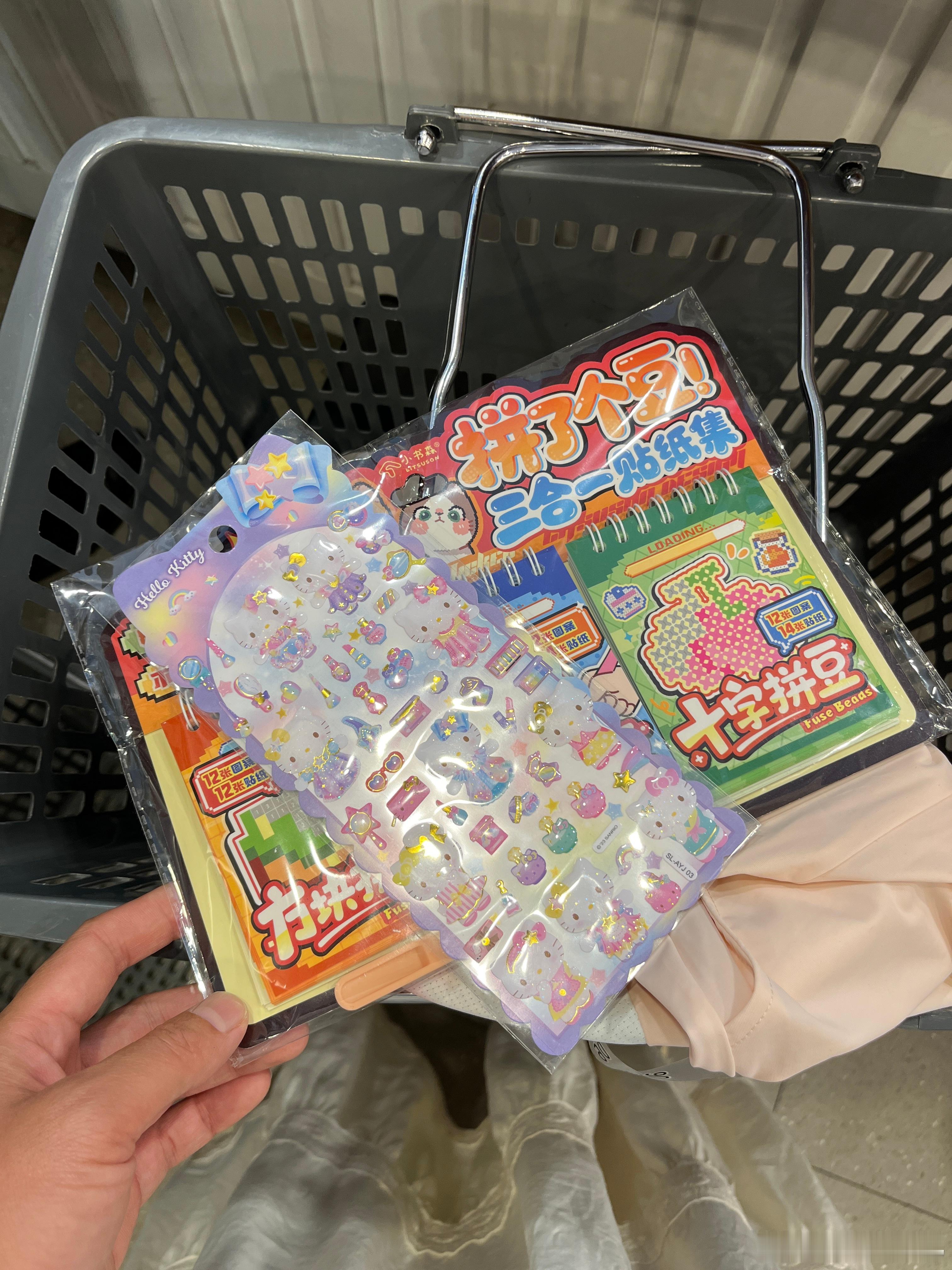 还给柠宝买了拼豆，贴的，老是说只买给姐姐，都不买给她，我说那个你还不会玩，而且还