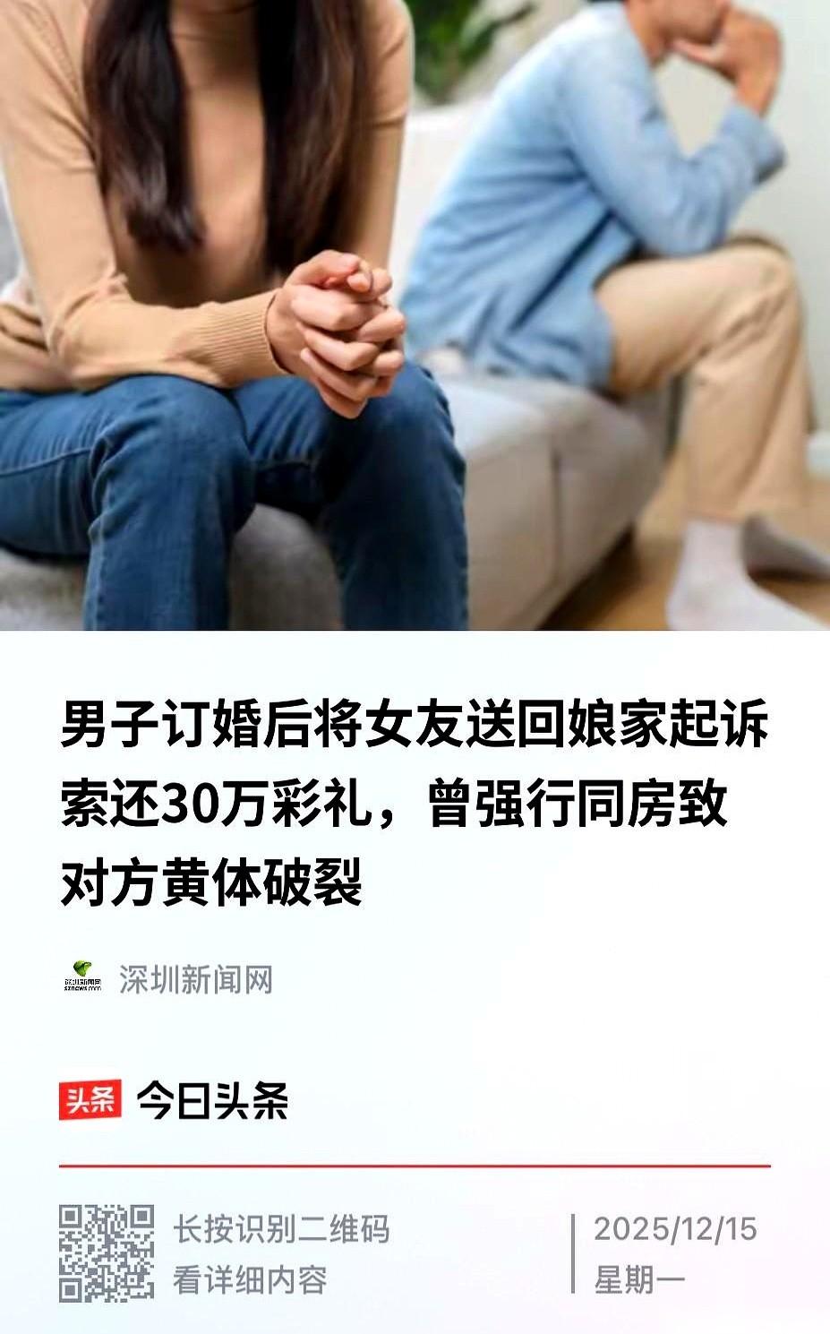 把人折腾到黄体破裂，自己躺在医院里孤零零挂水，那个说要照顾你一辈子的男人，扭头就