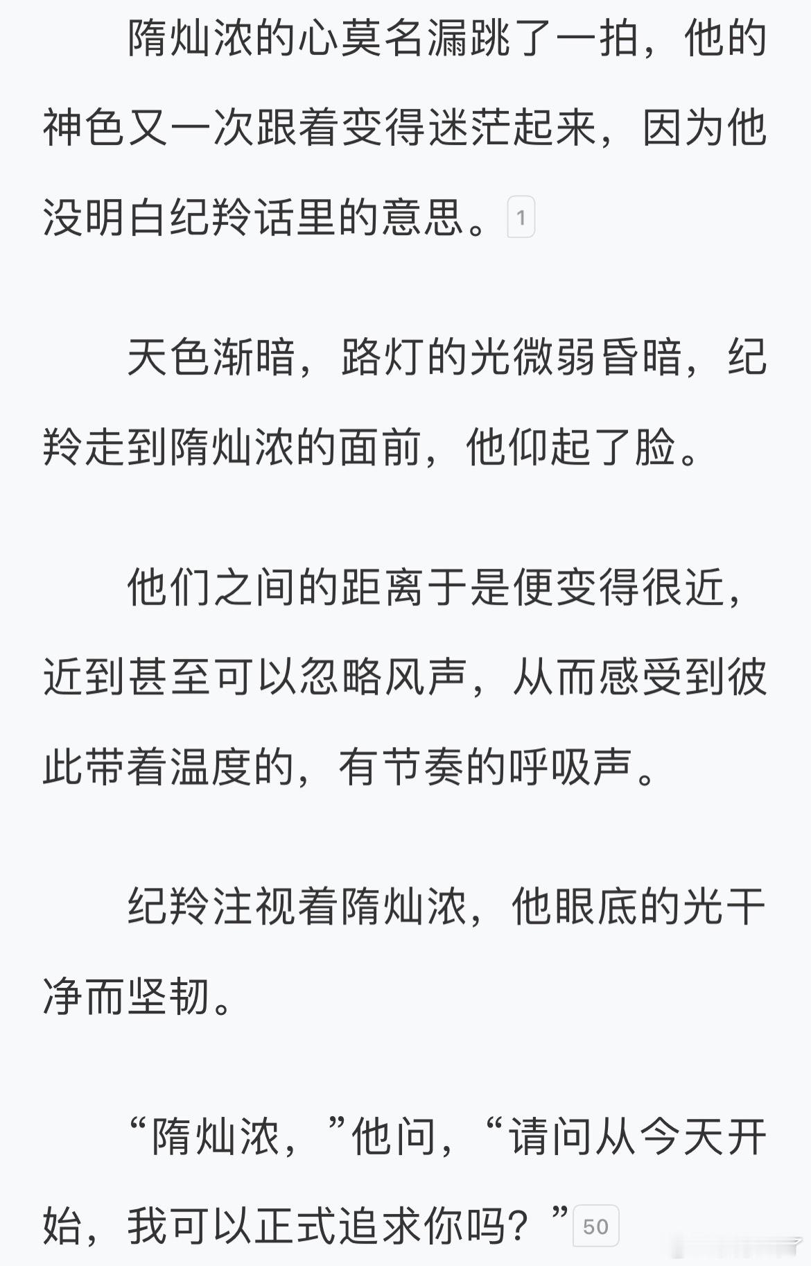 不管多少次看到这段还是会眼眶热热的🥹 