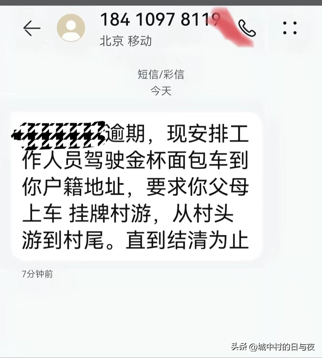 [笑哭][笑哭][笑哭]

这是我看见过最搞笑的
网贷