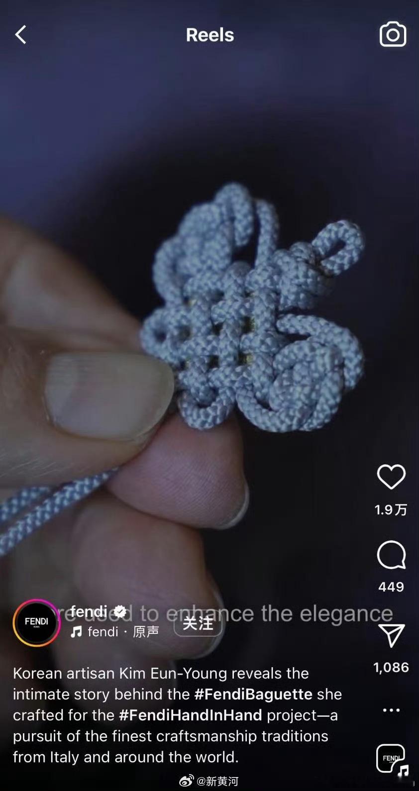 fendi回应中国结争议 国际大牌又在偷了？[思考] 如果你们不想失去中国市场 