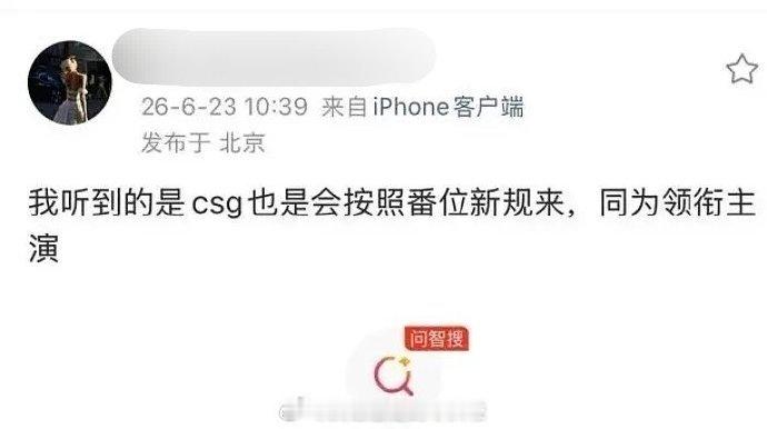 浪姐总决赛嘉宾变动 声鸣远扬不来浪姐总决赛了浪姐总决赛嘉宾变动娱乐
