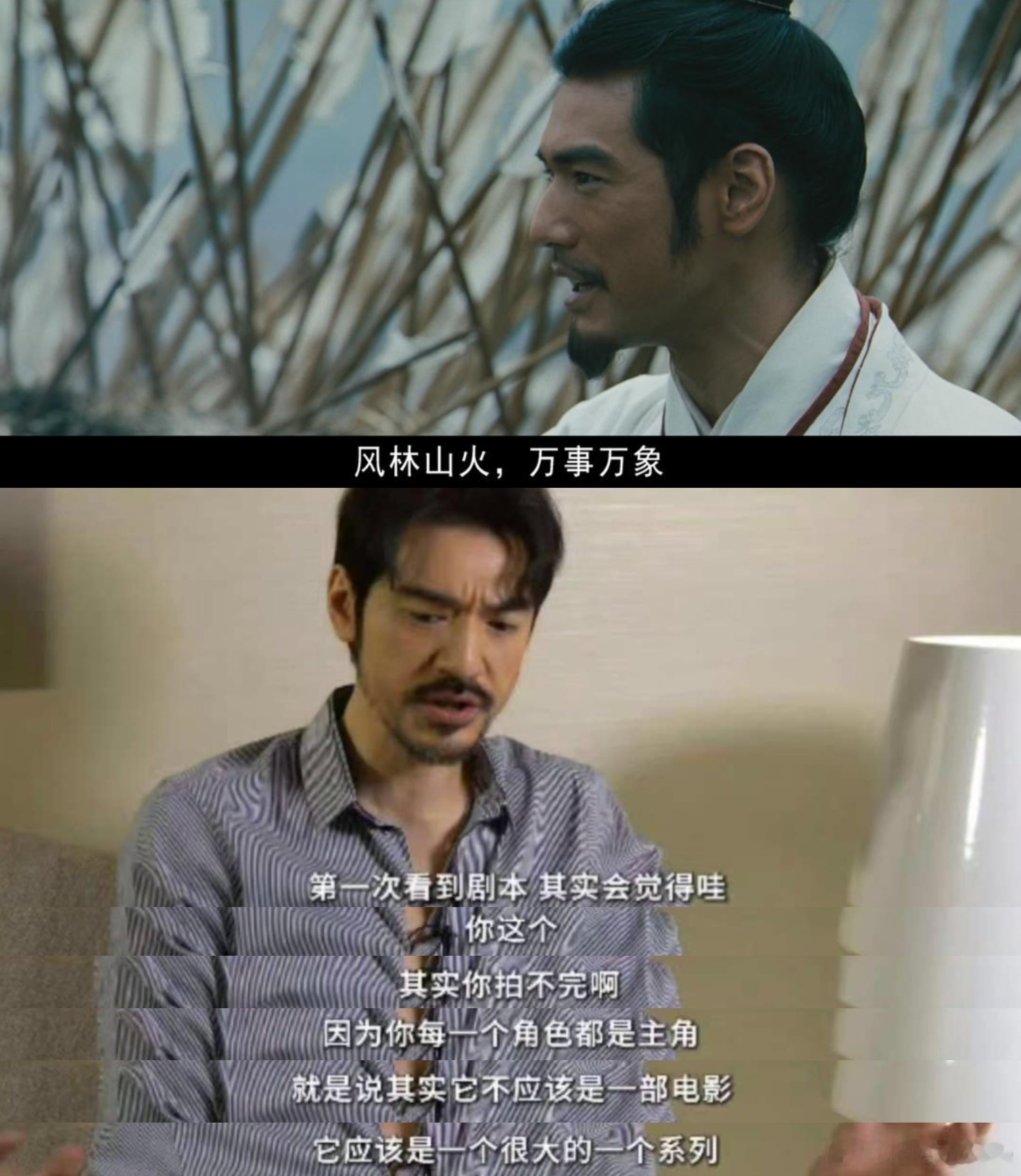 我的评分：[星星][星星]造浪吧国庆档《风林火山》出自《孙子兵法·军争篇》。原文